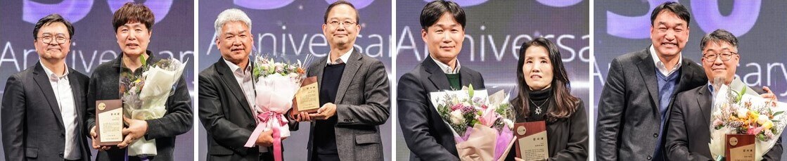 Employees receive Long-Term Service Awards as KLA Korea celebrates 30 years. 