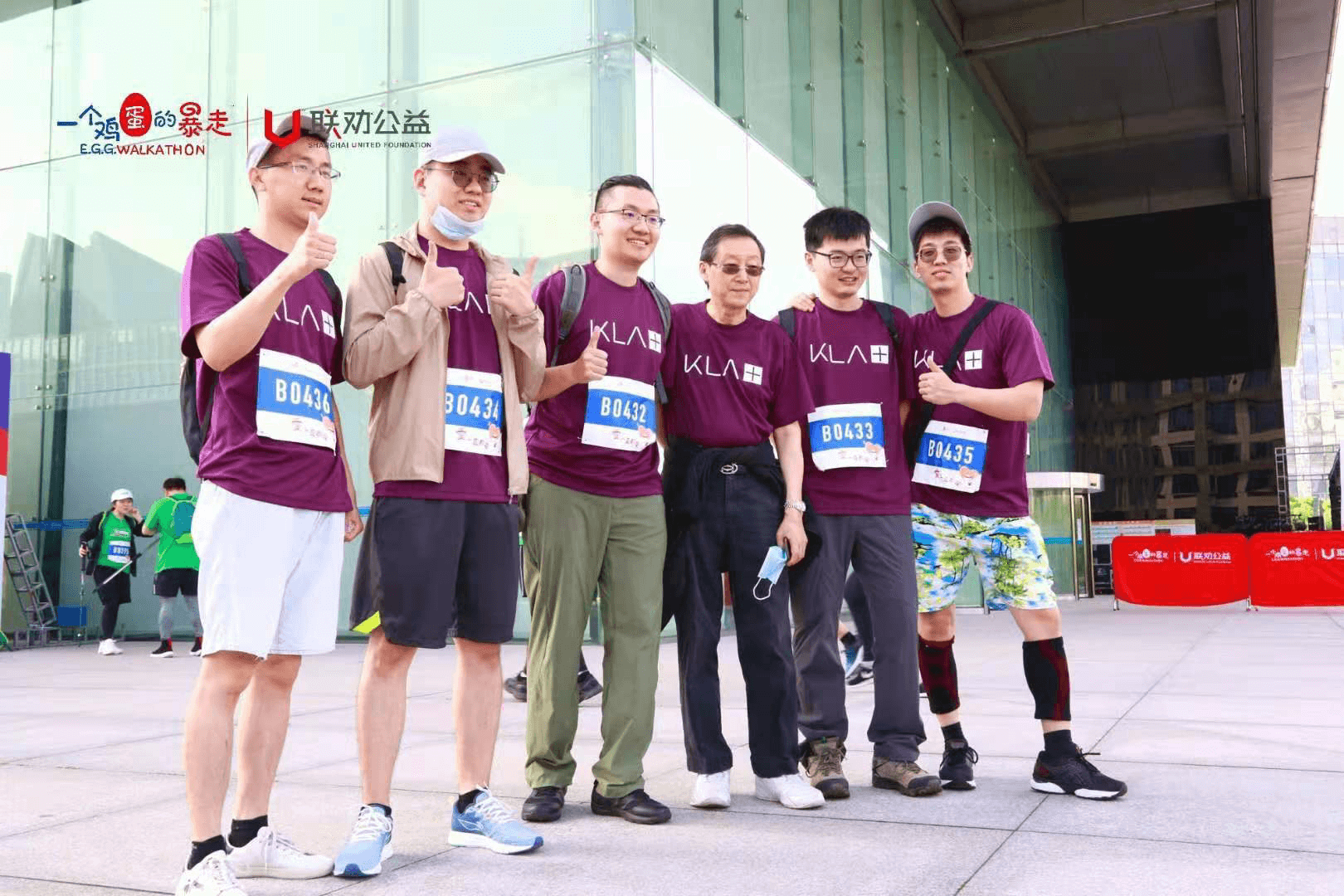 KLA employees posing for a photo during the June 2021 Walkathon event held in China.